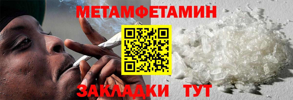 АМФЕТАМИН  Вход с VPN  Горно-Алтайск  АМФ Premium 