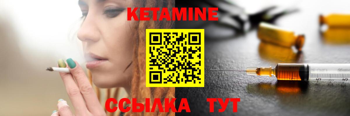 МЕФ   Горно-Алтайск  Лсд 25  ГАШИШ  Каннабис  КОКАИН  Вход с VPN  Alpha-PVP СОЛЬ  