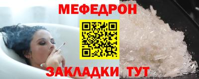 альфа пвп Беслан