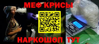 альфа пвп Беслан