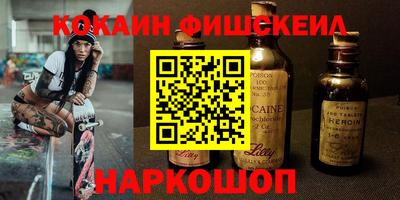 ECSTASY Бийск