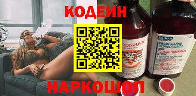 альфа пвп Беслан
