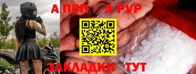 ешки Берёзовский