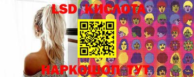 ECSTASY Бийск
