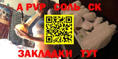 ешки Берёзовский