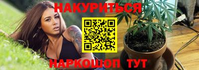 альфа пвп Беслан