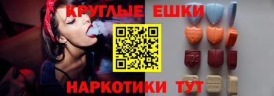 альфа пвп Беслан