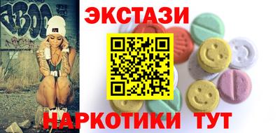 альфа пвп Беслан