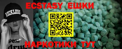 ешки Берёзовский