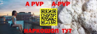 ешки Берёзовский