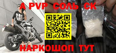 ешки Берёзовский