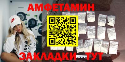 альфа пвп Беслан