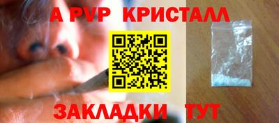 ECSTASY Бийск