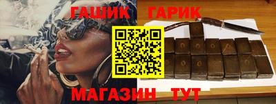 альфа пвп Беслан