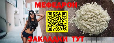 альфа пвп Беслан
