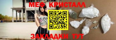 ECSTASY Бийск