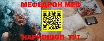 альфа пвп Беслан