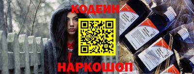 альфа пвп Беслан