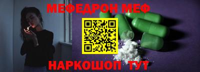 альфа пвп Беслан