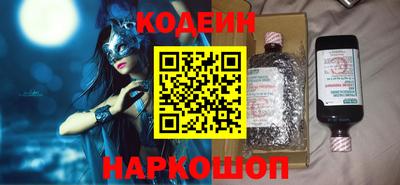 ECSTASY Бийск