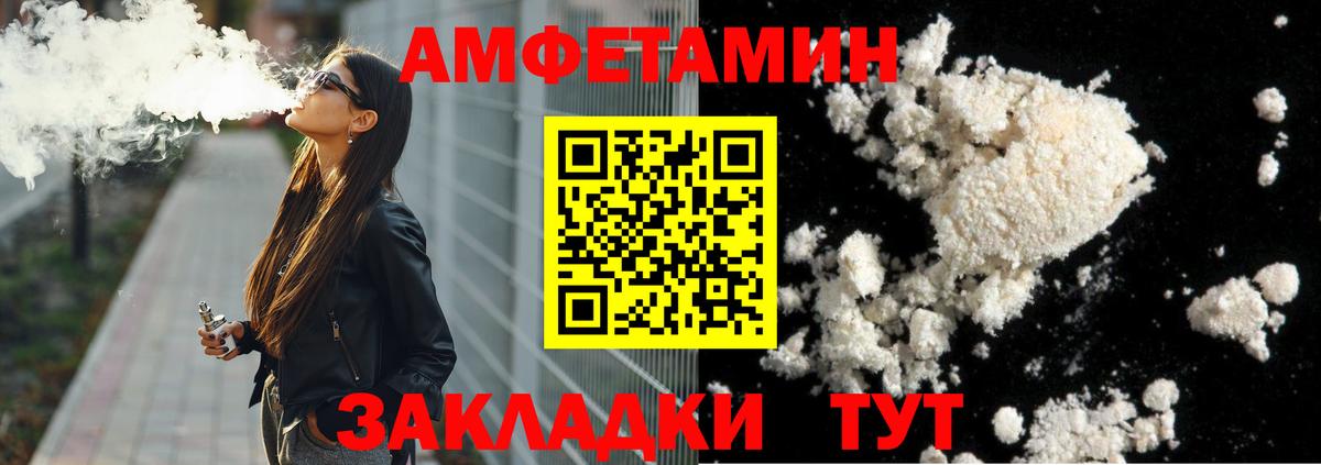 Первитин винт  Первитин винт  Горно-Алтайск  Вход с VPN 